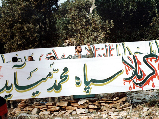 شهید همت
